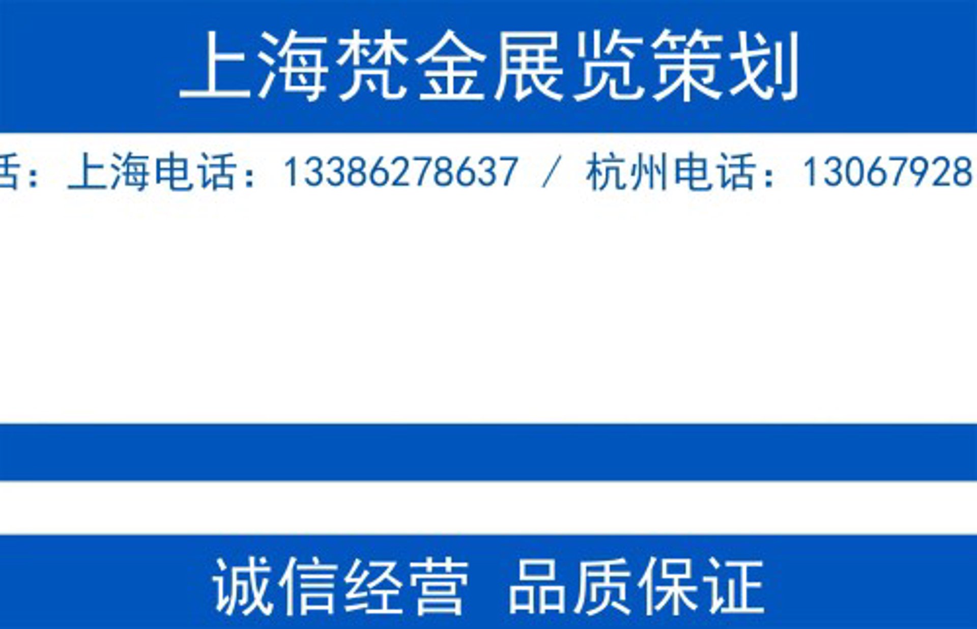 甚藏沟品牌策划